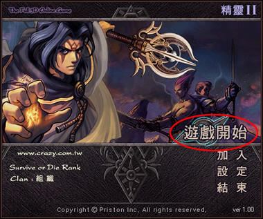 精灵复兴