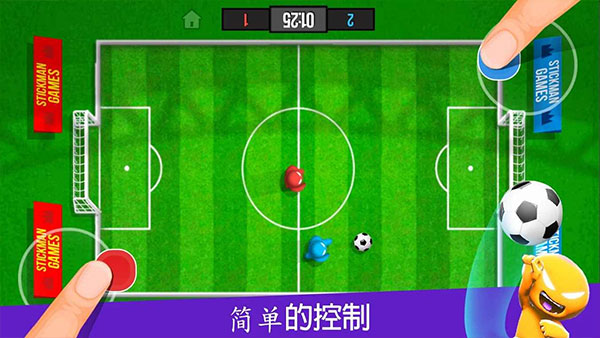 火柴人派对无限金币版2025