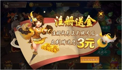 京梦棋牌苹果手机5.1.0