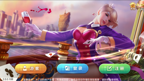正金棋牌安卓版