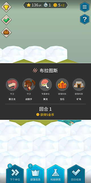 部落战争最新版本