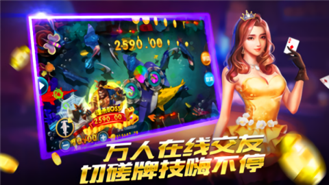 掘金棋牌红包豪华版