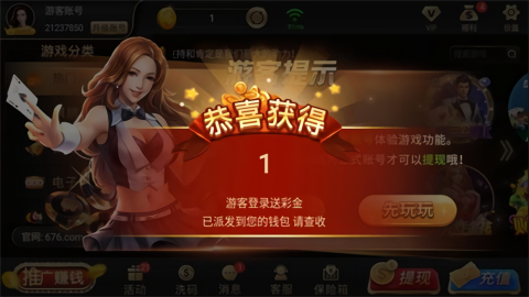 老版676棋牌