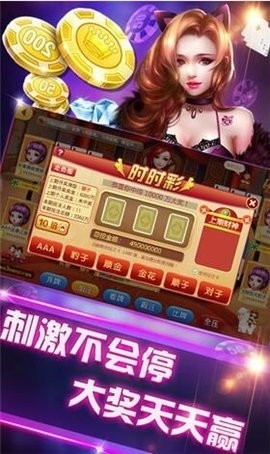 心悦棋牌完整版安卓版