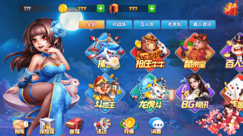 心水棋牌经典怀旧版官网