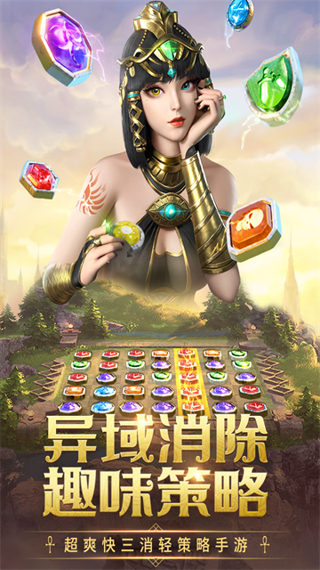 谜题大陆犀游版