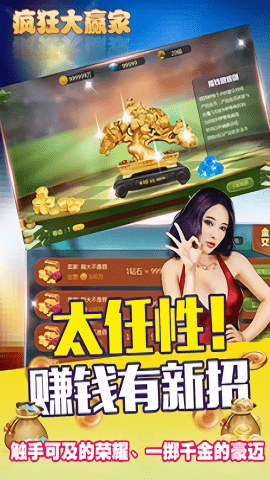 情怀棋牌ios苹果版