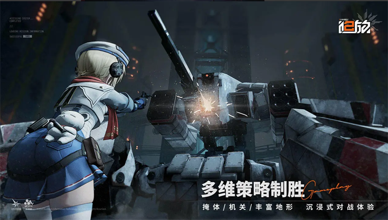 少女前线2：追放