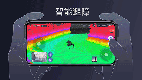 Unitree Go app