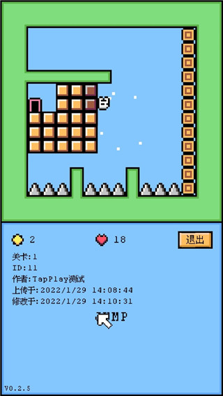 空格骑士游戏