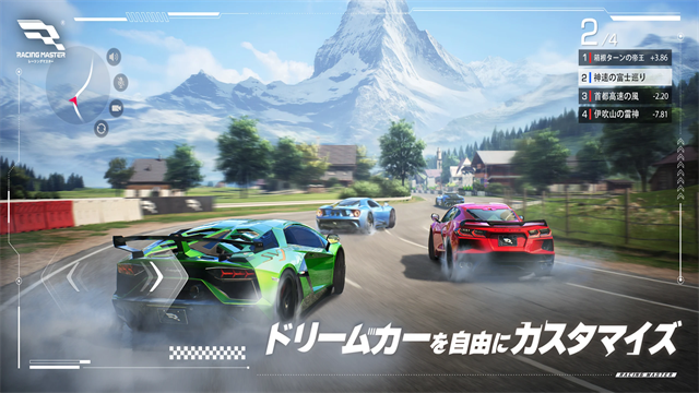 巅峰极速国际服(Racing Master)