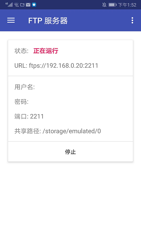 Amaze文件管理器官方版