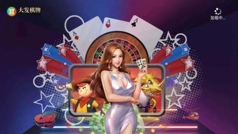 大发棋牌修复中心9770苹果