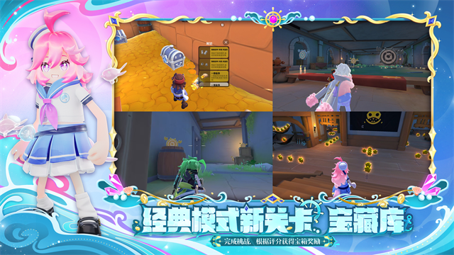 香肠派对国际测试服
