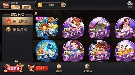 开元棋盘APP官方版游戏