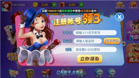 乐成棋牌红包版