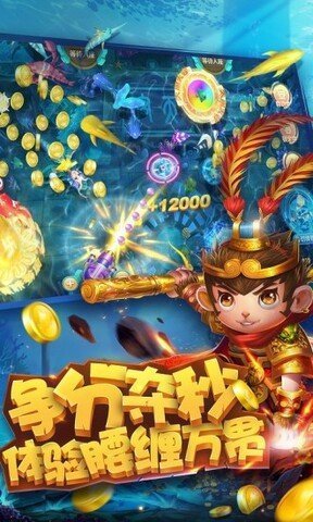 神殿娱乐捕鱼官网版