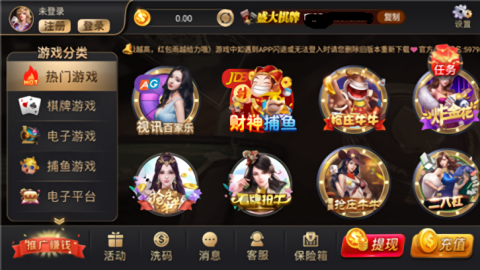盛大棋牌官方网站