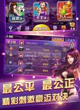四方棋牌正式版安卓版