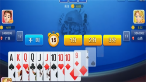 不思议棋牌旧版本4.5.0