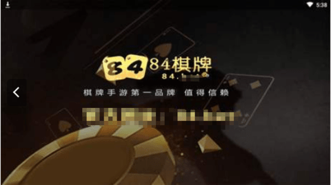 84棋牌156bet安卓
