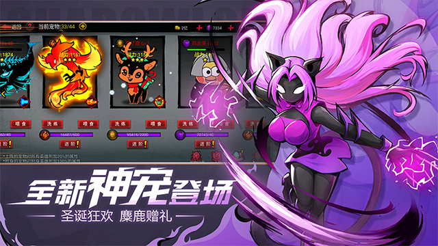 火柴人联盟2华为版