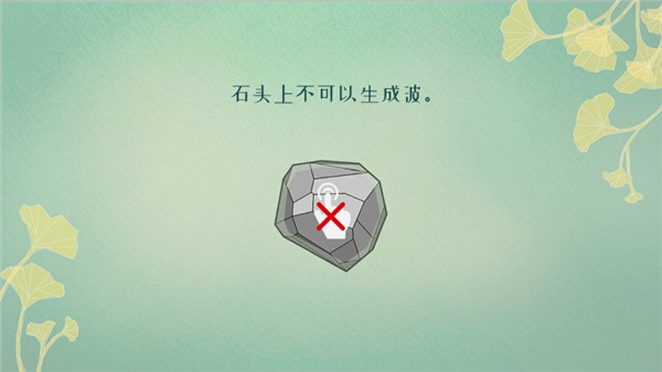 莲漪手机版