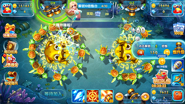 火山捕鱼图片