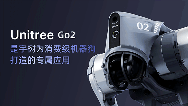 Unitree Go app
