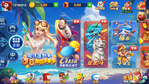 瑞赢棋牌安卓版