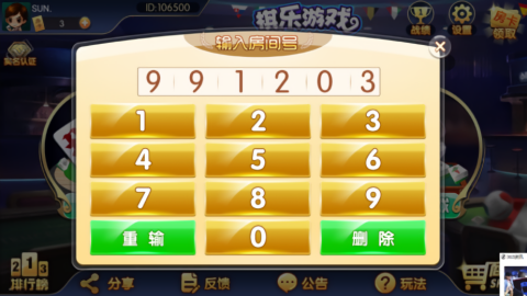 棋乐棋牌dsqp9