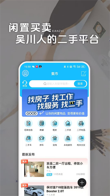 吴川脚爆爆