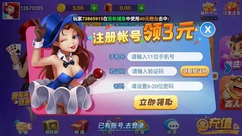 兔牙棋牌娱乐tuy71