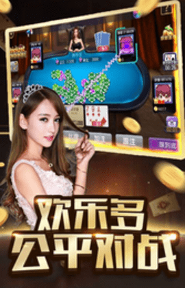 乐游棋牌leg官方最新版