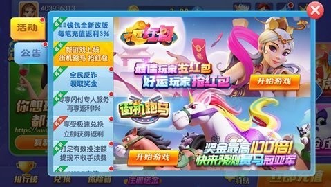 是你棋牌旧版5.0.5