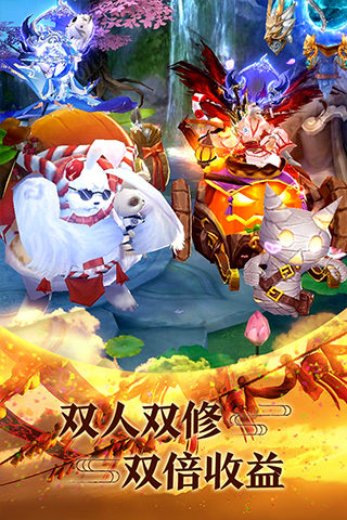 青云传手机游戏