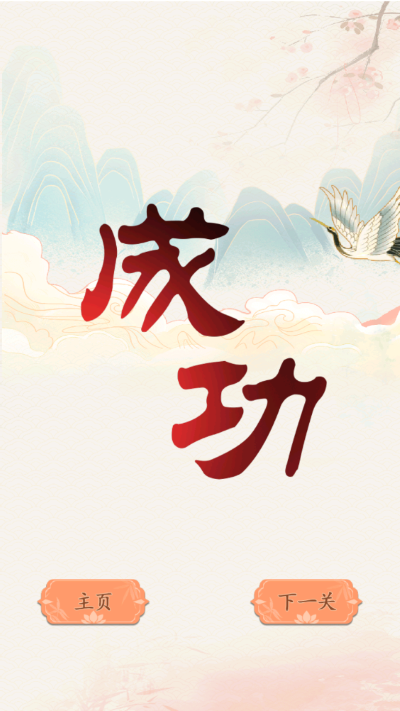 砍价大师正版