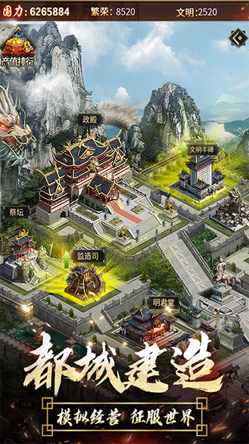 逍遥三国vivo版