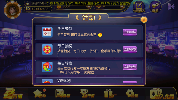 宝马棋牌8556官网版