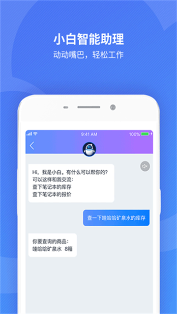 精斗云(金蝶精斗云)