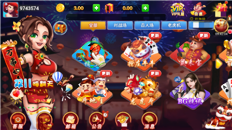 丰利棋牌1.9.2老版本
