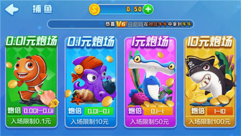 追光棋牌黄金版安卓
