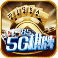 5G棋牌金色版金币