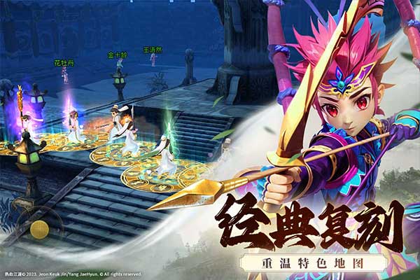 全民江湖手游官方正版