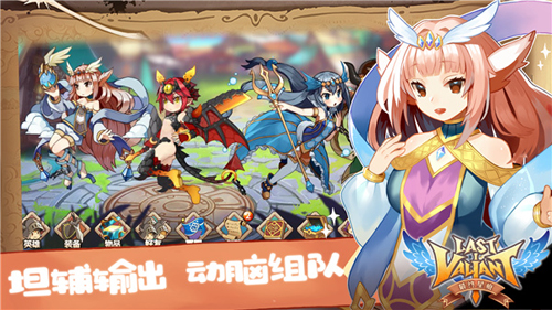 最终星恒