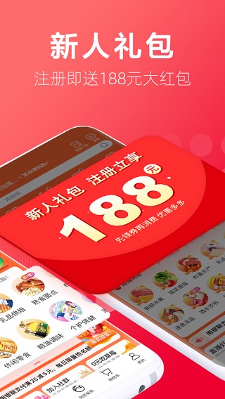 大润发优鲜超市网上商城app