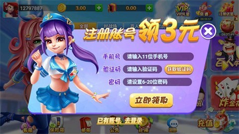 匠心棋牌极速版官网