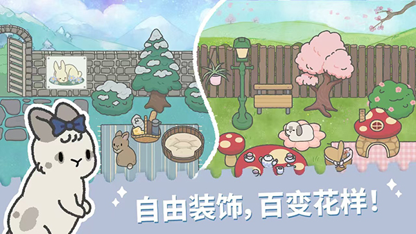 兔兔乐园(Bunny Ha
