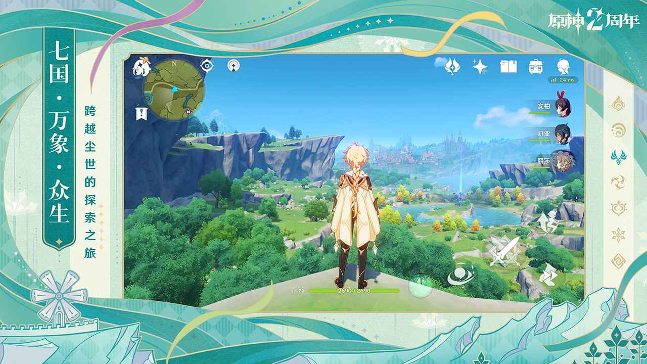 原神天理GM服5.0