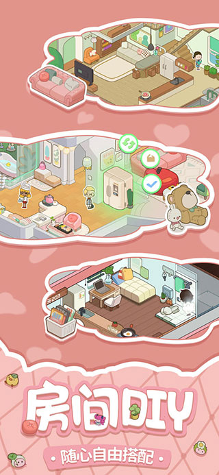 我要当房东官方版(Rent Please! Landlord Sim)